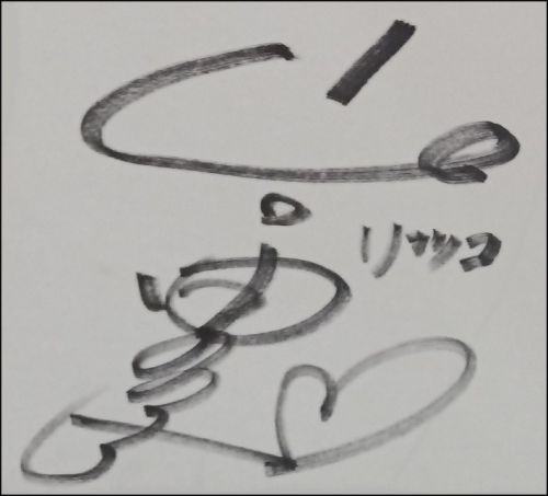 Yuriko Yamaguchi Autograph